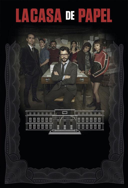 Бумажный дом (сериал 2017 – 2021)